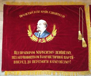100 Soviet Flags Communist Labor LENIN USSR 2