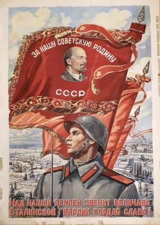 Russian Soviet Ussr Propaganda Poster 1948 100,  Soviet Poster