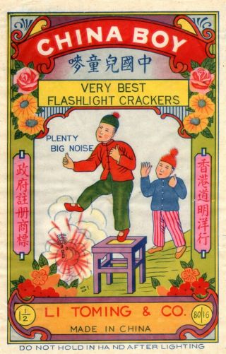 China Boy Firecracker Brick Label,  Class 1,  80/16 