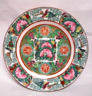 Vintage Chinese Dessert Plate A.  C.  F.  Hand Decorated Hong Kong 5.  25 " Bird Green
