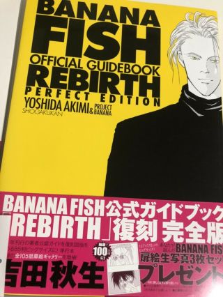 BANANA FISH Official book 4 set art guide rebirth japan anime manga MAPPA 2