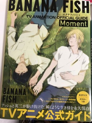 BANANA FISH Official book 4 set art guide rebirth japan anime manga MAPPA 3