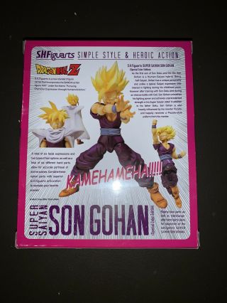 SH Figuarts Dragon ball Z SDCC U.  S.  Exclusive Saiyan Son Gohan Bandai 3