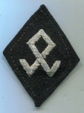 German World War Ii Waffen Elite Officers Relocation Sleeve Diamond