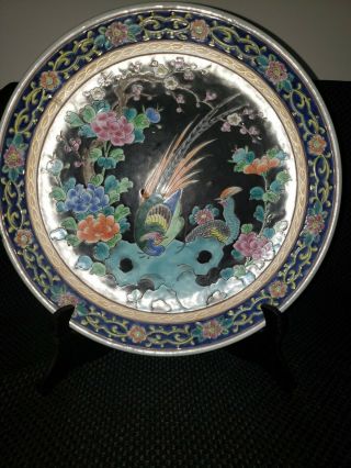 Oriental Japanese 12 " Decorative Plate Birds Peacocks And Flowers Textured
