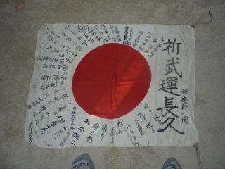 Vintage Japanese Ww2 Flag Signed By The Govenor Of Kanagawa Prefecture