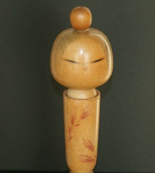 8 3/4 Inches Vintage Japanese Sosaku Kokeshi Doll " Mushin " / Signed Sadao