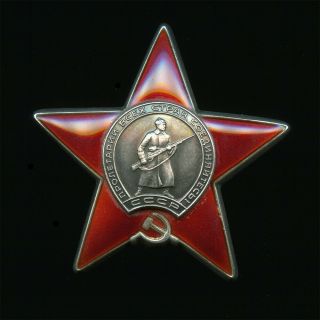 Soviet Russian Ussr Medal Order Of The Red Star 3617411,  1960 - 1970