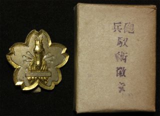 Japan Wagon Driver Badge 1 Gr Full Set Order Medal Ordre Medaille Orden Ordem