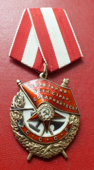 Soviet Russian Order Of The Red Banner Medal Badge