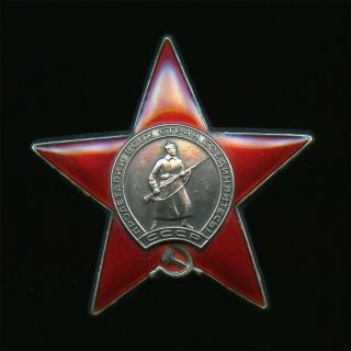Soviet Russian Ussr Medal Order Of The Red Star 3710551,  Afghanistan Era