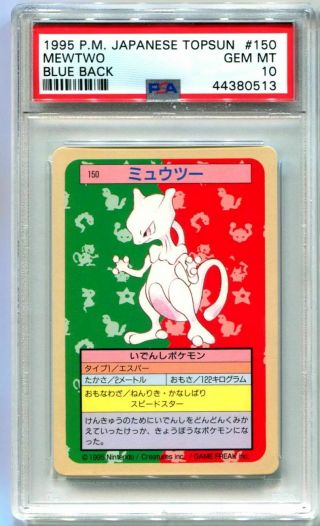 Japanese Pokemon Card 1995 Topsun 150 Mewtwo Blue Back Psa 10 Gem