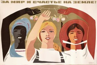 Russian Soviet Ussr Propaganda Poster 1973,  100,  Soviet Poster