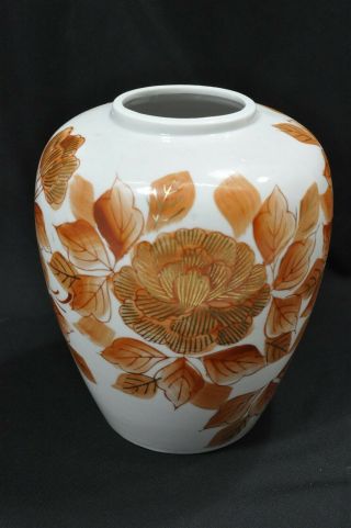 Vintage Japanese 1950s Mid Century Vase W/floral Design