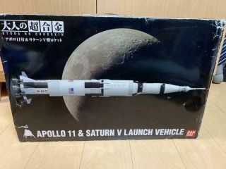 BANDAI - Otona no Chogokin Apollo 11 & Saturn V Launch Vehicle First Limited 2