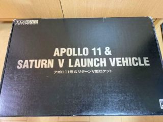 BANDAI - Otona no Chogokin Apollo 11 & Saturn V Launch Vehicle First Limited 3