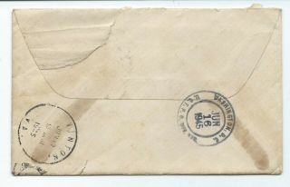 WWII MIA KIA Return to Sender USS FRANKLIN VT - 5 with Letter 1945 PILOT 2