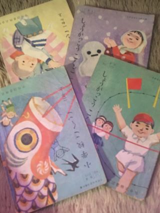 Four Vtg Japanese Children’s School Books Linen Color Illustrations