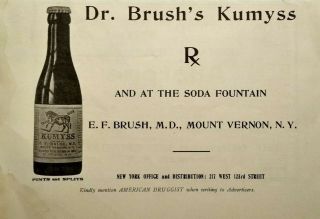 1914 Mount Vernon Ny Dr.  Brush 