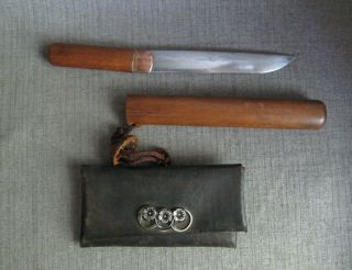 Wwii Japanese Military Knife W/tobacco Pouch.
