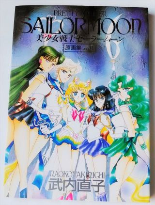 Pretty Sailor Moon Illustration Vol 3 Art Book Naoko Takeuchi F/s