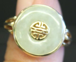Vintage 14k Gold And Jade Ladies Ring