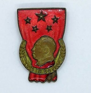 Party Leader China Mao Zedong.  Rarest Communist Propaganda Pin Badge.  Enamel