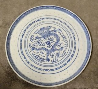 Chinese Rice Pattern Tray Porcelain Plate Dragon Unglazed Base 10 " Blue & White