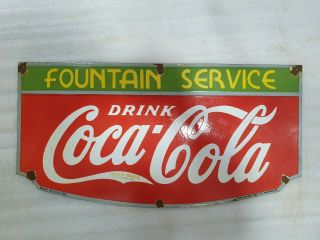 Fountain Service 27 1/2 X 14 Inches Vintage Enamel Sign