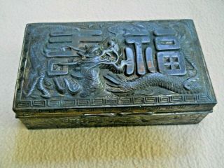 Vintage Cedar Wood Lined Metal Trinket Box With Dragon / Japan