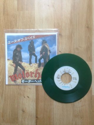 Motorhead Ace Of Spades Japan Green Vinyl Reissue 7 " Record