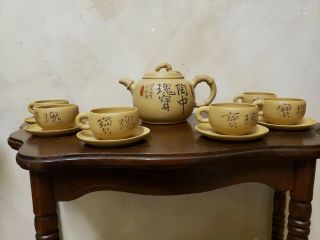 Vintage Old Zisha - A Zisha " Old Bamboo " / Chinese Yixing Pottery Clay Teapot Set