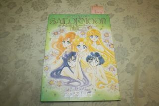 Pretty Soldier Sailor Moon Vol.  4 Iv Art Book Naoko Takeuchi