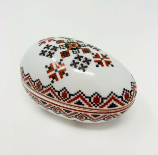 Ukrainian Art By Marusia Porcelain Easter Egg Shaped Trinket Box W/lid Pysanka
