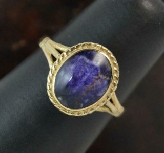Rare Blue John 9ct Gold Ladies Ring F0437