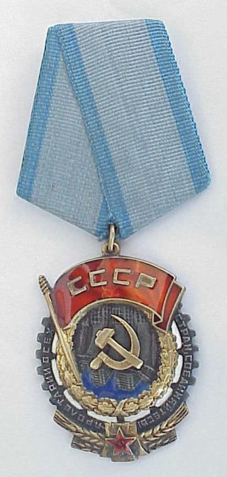 1948y RUSSIAN SOVIET SILVER ORDER RED BANNER LABOR GOLD ENAMEL BADGE MEDAL AWARD 3