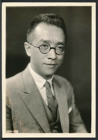 1941 Photo China - Hu Shih 胡適 Chinese Philosopher,  Essayist & Diplomat
