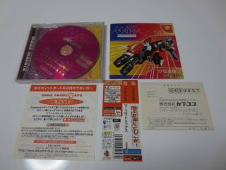 Mars Matrix Dreamcast Dc Sega Japanese Japan Video Games 2