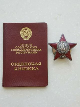 Soviet Military Ww2 Ussr Silver Order Of Red Star Sn 3602573 With Doc