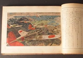 1943 WW2 PACIFIC WAR JAPANESE IMPERIAL NAVY ARMY ART ILLUSTRATION PHOTOS BOOK 3