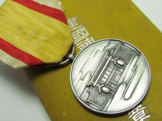 1940 National Shrine Foundation Medal Wwii 1940 Vtg Japanese Ww2 Manchuria China