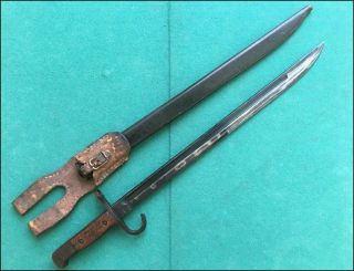 Wwii Japanese Arisaka Rifle Bayonet With Scabbard And Frog