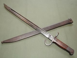 Imperial Japanese Army Ww2 Hooked Quillon Type 30 Arisaka Bayonet,  Scabbard Vtg