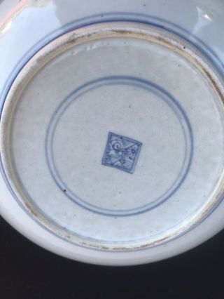 Vintage Chinese Blue And White Porcelain Plate Hand Painted Ox 2