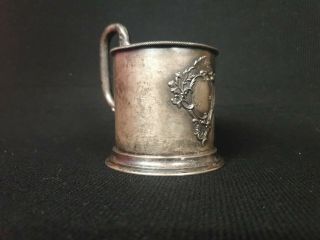 Antique Russian Solid 875 Silver Tea Glass Holder C.  1899 - 1916