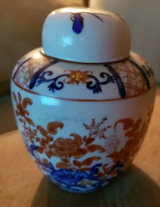 Gorgeous Chinese Porcelain Ceramic Covered Ginger Jar & Lid Chinese Floral Urn