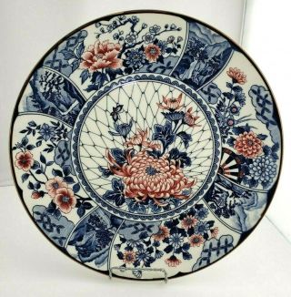 Serving Plate - Japan - Blue And White - Decorative Platter - Pink Flowers - Brown Edge