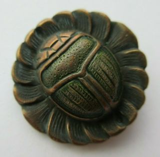 Spectacular Antique Vtg Metal Picture Button Scarab Beetle Insect 1 - 1/8 " (c)