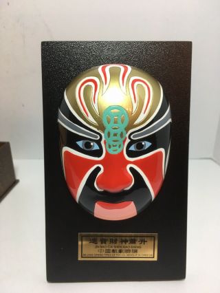 Orient Crafts The Mask Of Chinese Opera Storage Box 6” Wall/tabletop