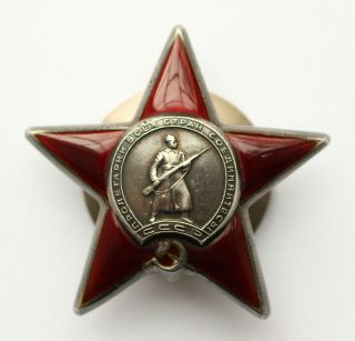 Low Sn Soviet Russian Wwii Silver Order Red Star Silver Nut Ussr Ww2